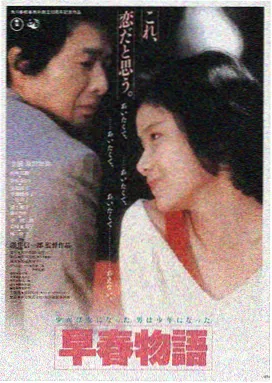 野猪电影在线播放狂野之路